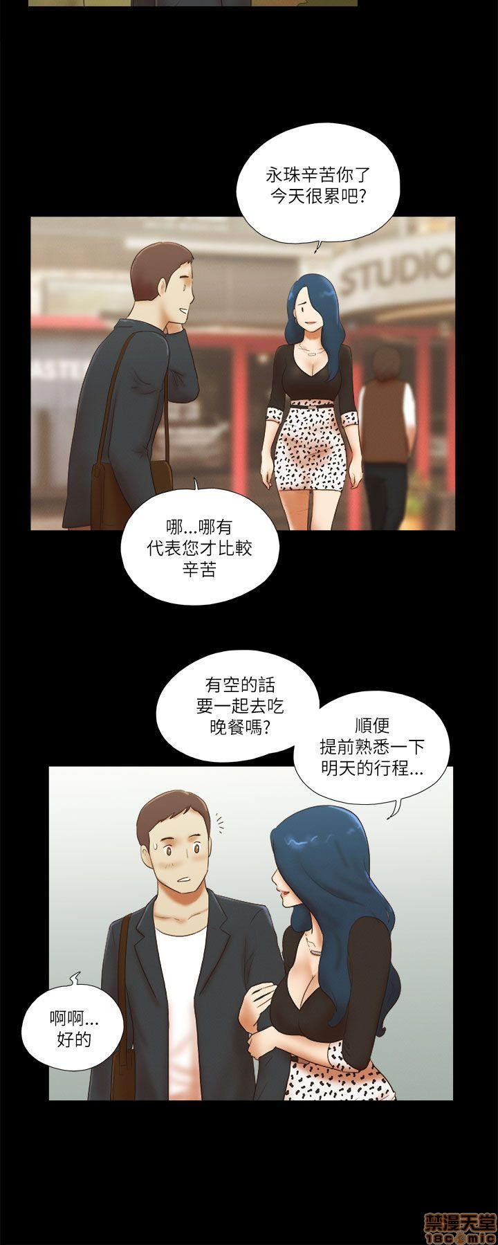SHE 我的魅惑女友[h漫]韩漫全集-SHE 我的魅惑女友-第10話 46-50 无删减无遮挡章节图片 