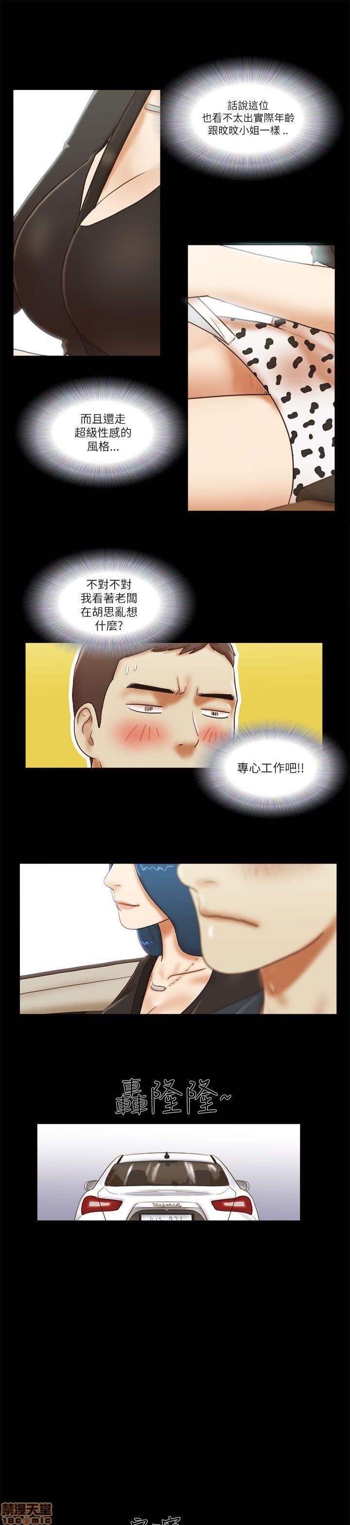 SHE 我的魅惑女友[h漫]韩漫全集-SHE 我的魅惑女友-第10話 46-50 无删减无遮挡章节图片 