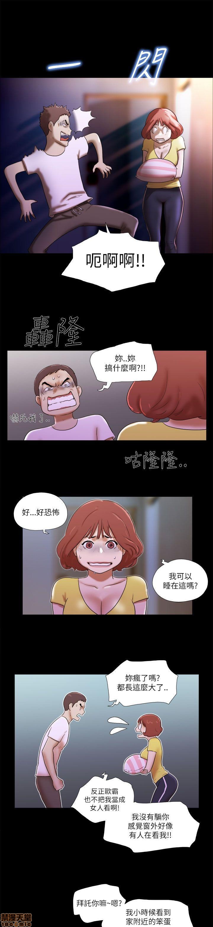 SHE 我的魅惑女友[h漫]韩漫全集-SHE 我的魅惑女友-第10話 46-50 无删减无遮挡章节图片 