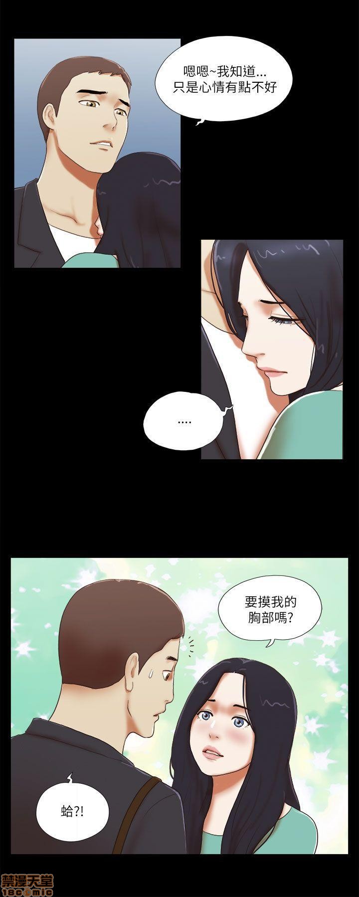 SHE 我的魅惑女友[h漫]韩漫全集-SHE 我的魅惑女友-第10話 46-50 无删减无遮挡章节图片 