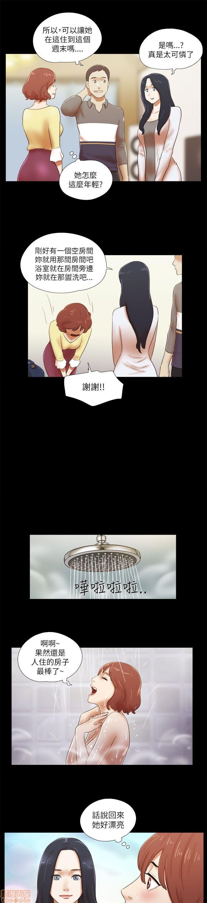 SHE 我的魅惑女友[h漫]韩漫全集-SHE 我的魅惑女友-第10話 46-50 无删减无遮挡章节图片 