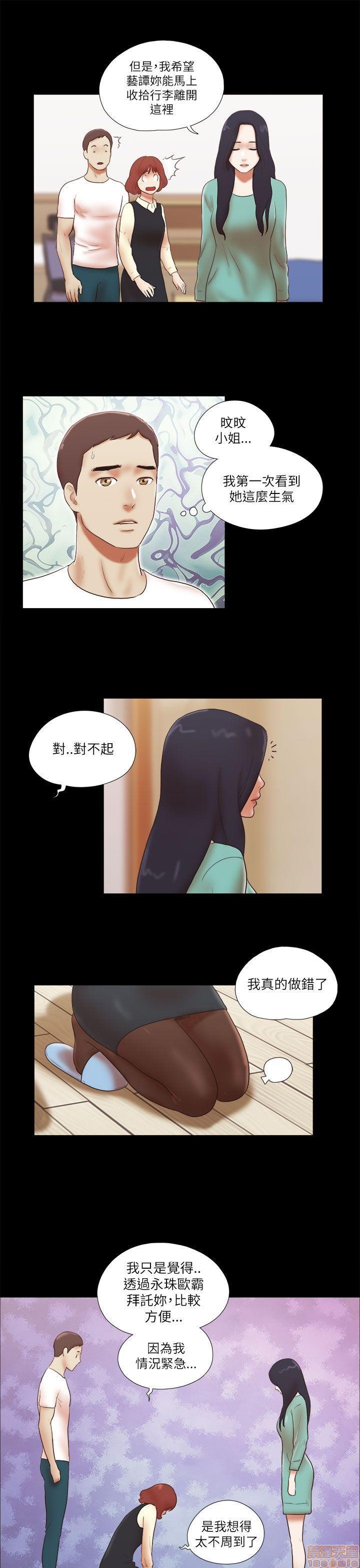 SHE 我的魅惑女友[h漫]韩漫全集-SHE 我的魅惑女友-第10話 46-50 无删减无遮挡章节图片 