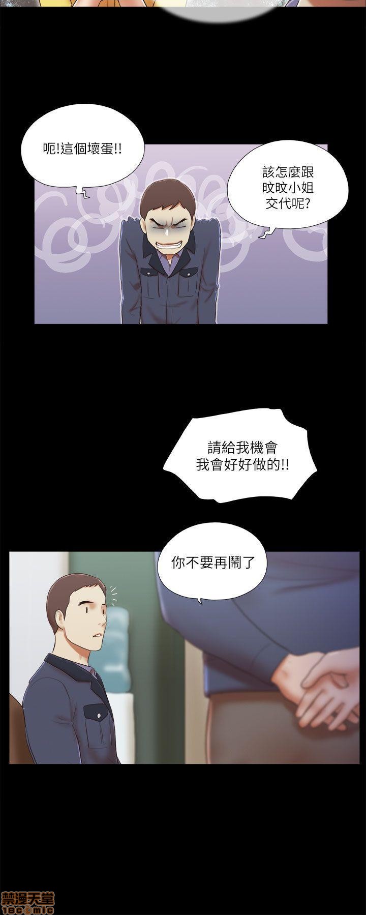 SHE 我的魅惑女友[h漫]韩漫全集-SHE 我的魅惑女友-第10話 46-50 无删减无遮挡章节图片 
