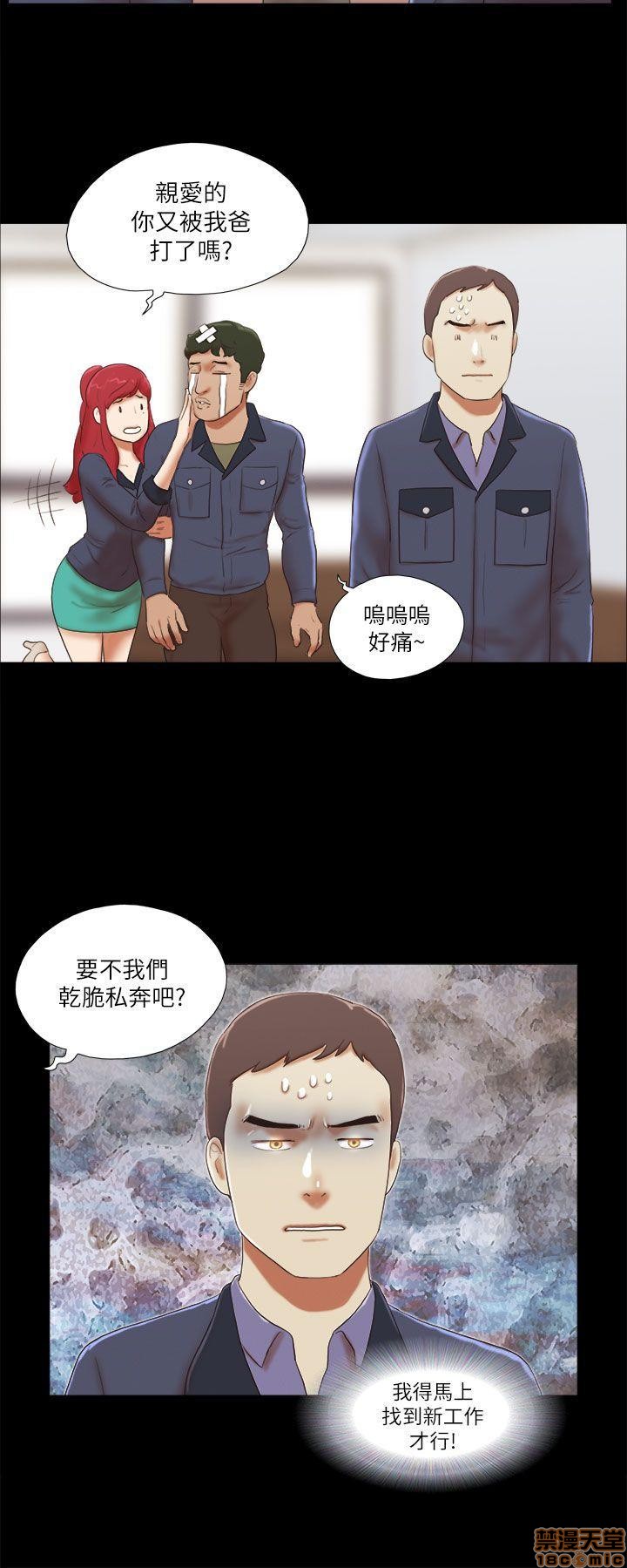 SHE 我的魅惑女友[h漫]韩漫全集-SHE 我的魅惑女友-第10話 46-50 无删减无遮挡章节图片 
