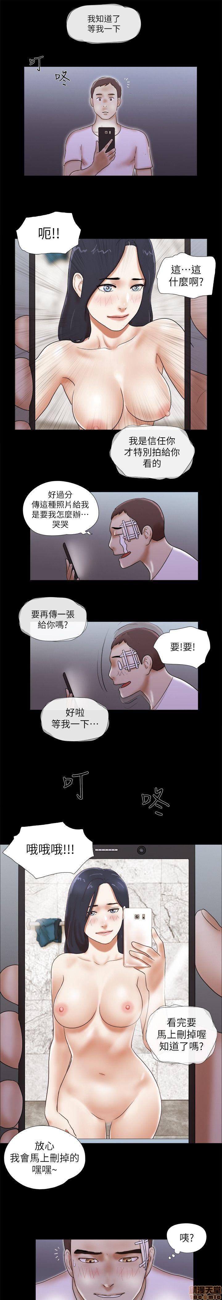 SHE 我的魅惑女友[h漫]韩漫全集-SHE 我的魅惑女友-第11話 51-55 无删减无遮挡章节图片 