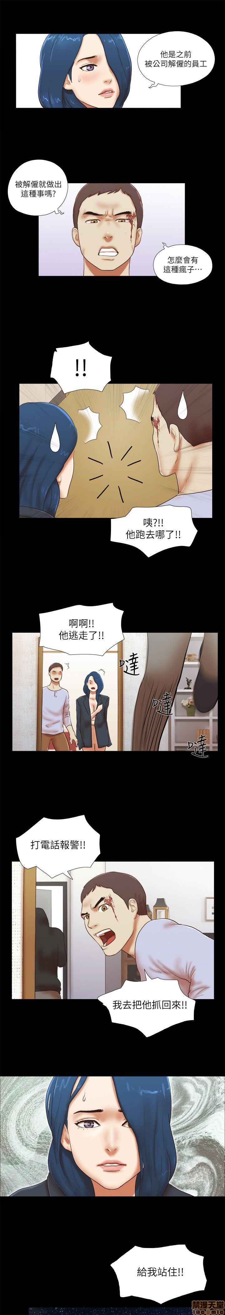 SHE 我的魅惑女友[h漫]韩漫全集-SHE 我的魅惑女友-第11話 51-55 无删减无遮挡章节图片 
