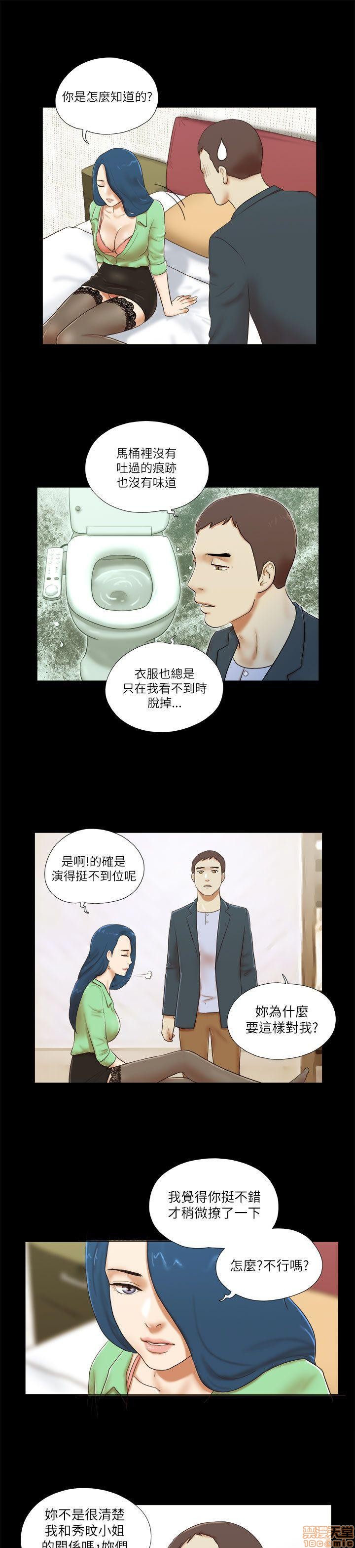 SHE 我的魅惑女友[h漫]韩漫全集-SHE 我的魅惑女友-第11話 51-55 无删减无遮挡章节图片 