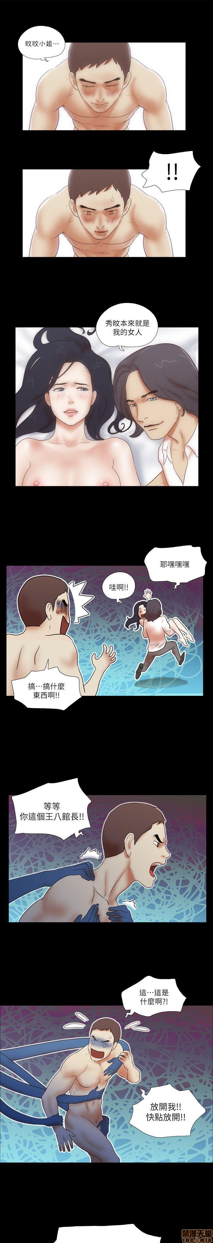 SHE 我的魅惑女友[h漫]韩漫全集-SHE 我的魅惑女友-第11話 51-55 无删减无遮挡章节图片 