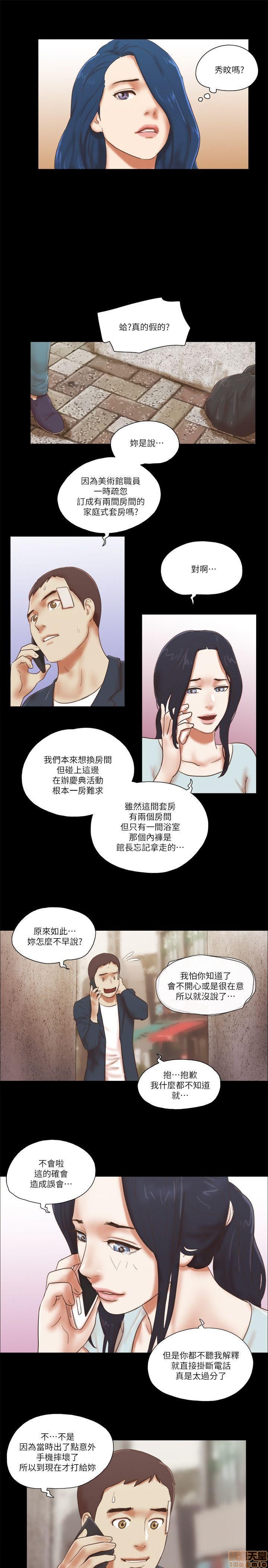 SHE 我的魅惑女友[h漫]韩漫全集-SHE 我的魅惑女友-第12話 56-60 无删减无遮挡章节图片 