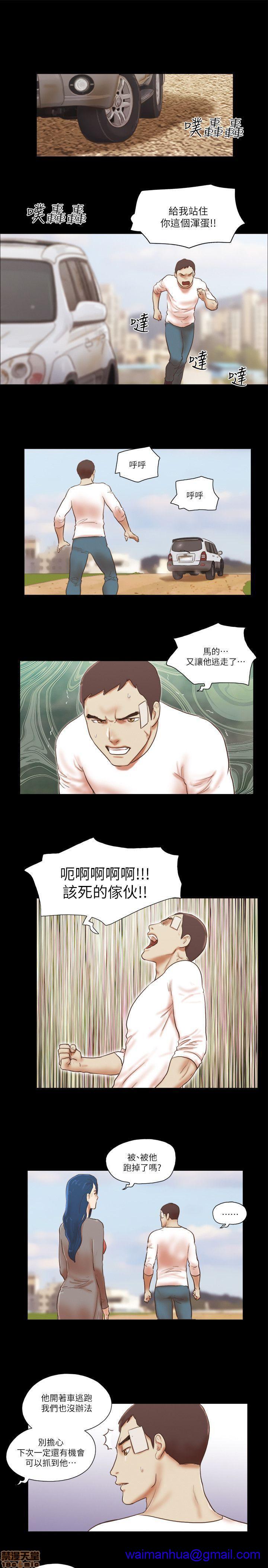 SHE 我的魅惑女友[h漫]韩漫全集-SHE 我的魅惑女友-第12話 56-60 无删减无遮挡章节图片 