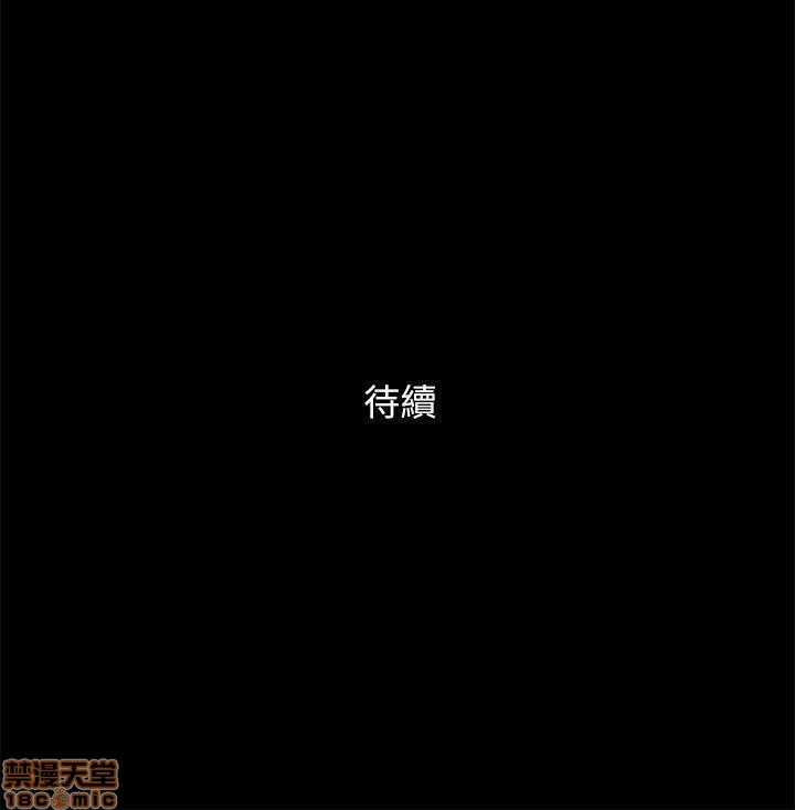 SHE 我的魅惑女友[h漫]韩漫全集-SHE 我的魅惑女友-第12話 56-60 无删减无遮挡章节图片 
