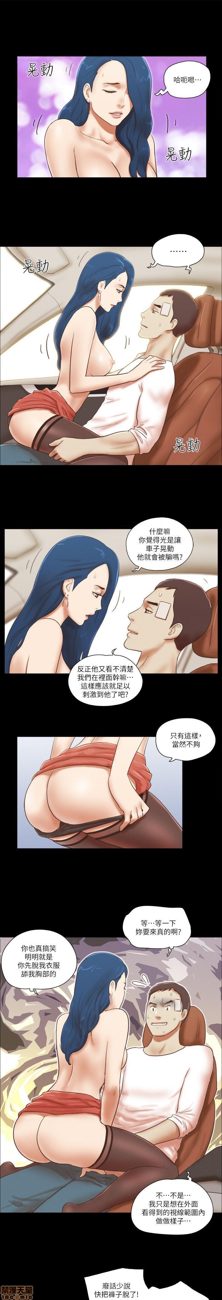 SHE 我的魅惑女友[h漫]韩漫全集-SHE 我的魅惑女友-第12話 56-60 无删减无遮挡章节图片 