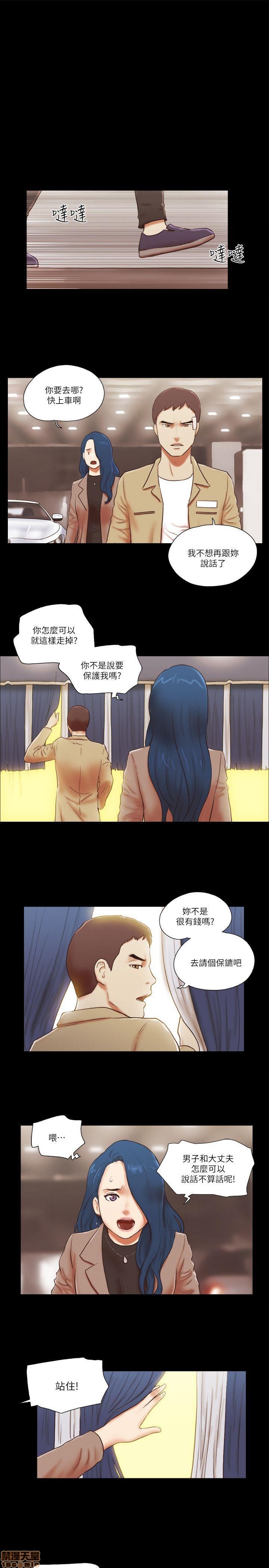 SHE 我的魅惑女友[h漫]韩漫全集-SHE 我的魅惑女友-第12話 56-60 无删减无遮挡章节图片 