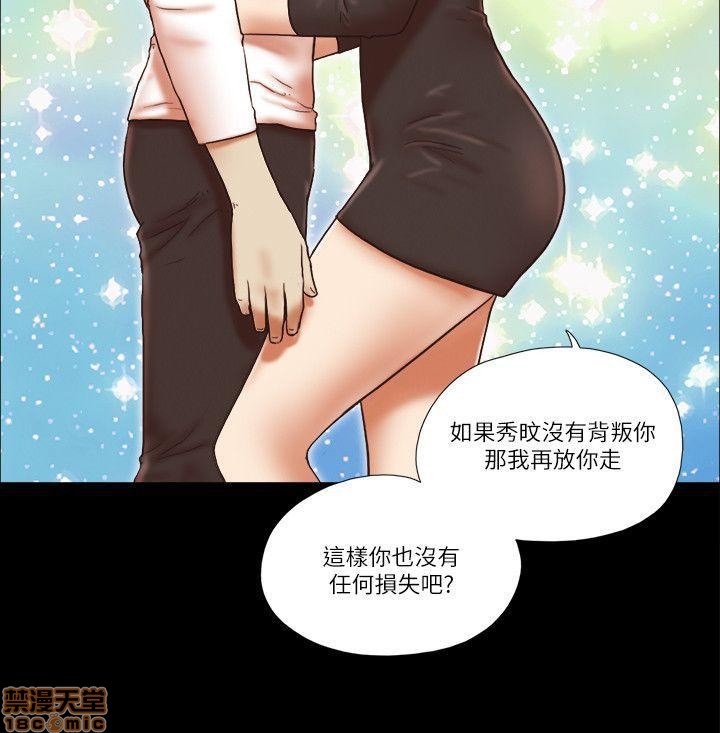 SHE 我的魅惑女友[h漫]韩漫全集-SHE 我的魅惑女友-第12話 56-60 无删减无遮挡章节图片 