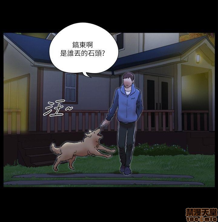 SHE 我的魅惑女友[h漫]韩漫全集-SHE 我的魅惑女友-第12話 56-60 无删减无遮挡章节图片 