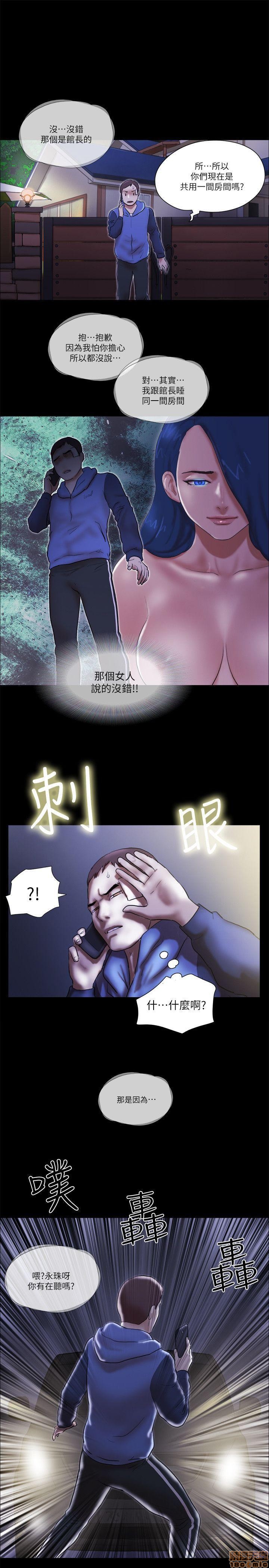 SHE 我的魅惑女友[h漫]韩漫全集-SHE 我的魅惑女友-第12話 56-60 无删减无遮挡章节图片 