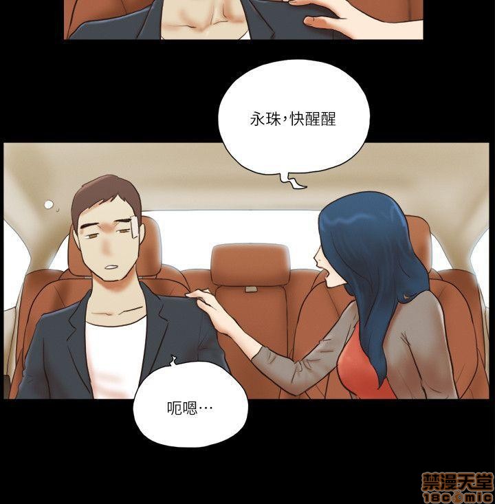 SHE 我的魅惑女友[h漫]韩漫全集-SHE 我的魅惑女友-第12話 56-60 无删减无遮挡章节图片 