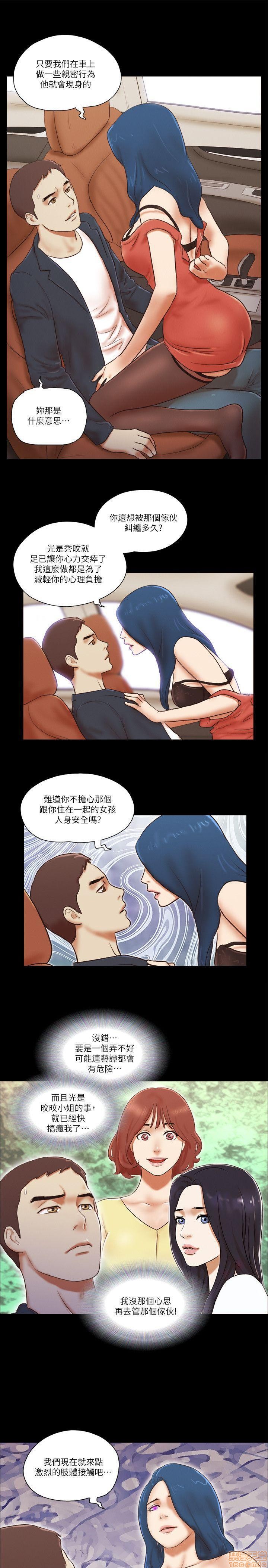 SHE 我的魅惑女友[h漫]韩漫全集-SHE 我的魅惑女友-第12話 56-60 无删减无遮挡章节图片 