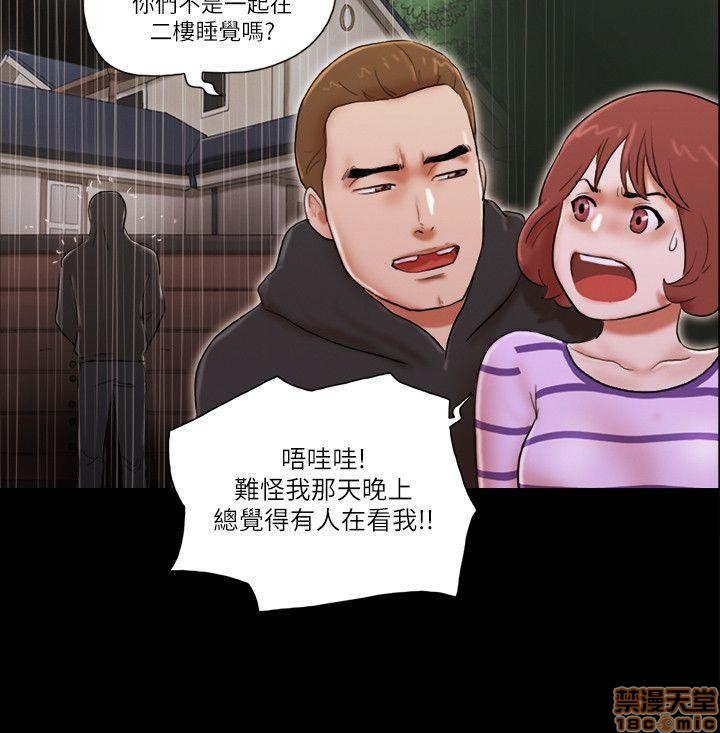 SHE 我的魅惑女友[h漫]韩漫全集-SHE 我的魅惑女友-第12話 56-60 无删减无遮挡章节图片 