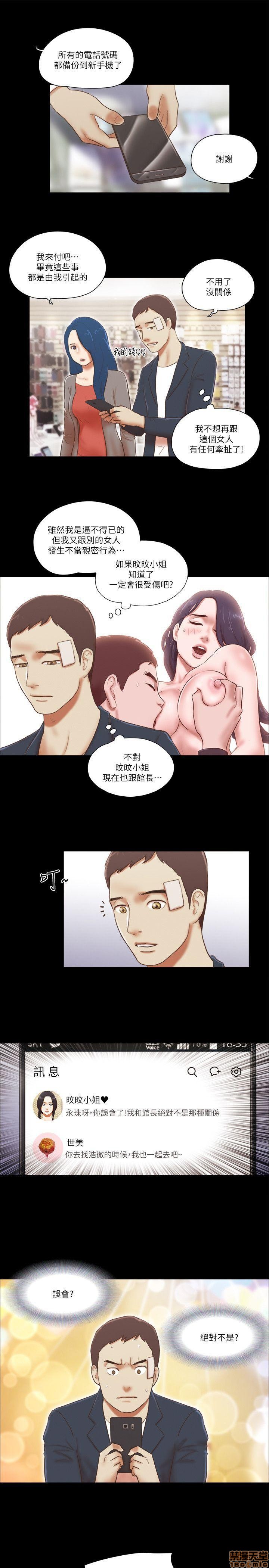 SHE 我的魅惑女友[h漫]韩漫全集-SHE 我的魅惑女友-第12話 56-60 无删减无遮挡章节图片 