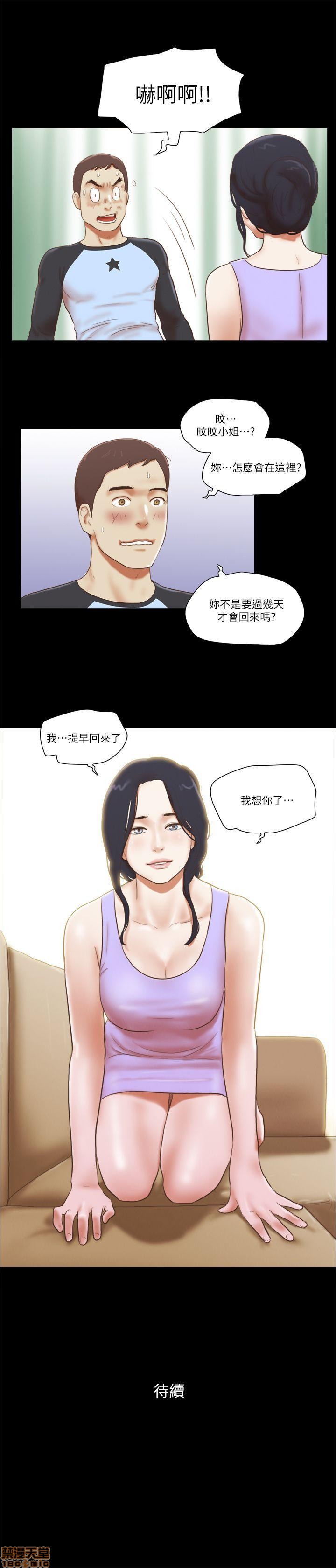 SHE 我的魅惑女友[h漫]韩漫全集-SHE 我的魅惑女友-第12話 56-60 无删减无遮挡章节图片 