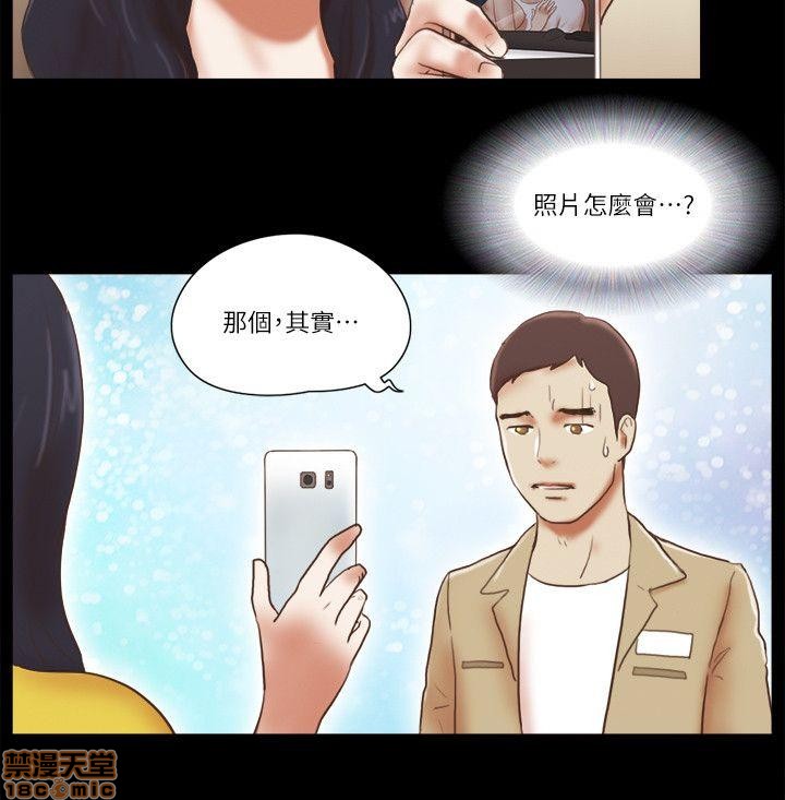 SHE 我的魅惑女友[h漫]韩漫全集-SHE 我的魅惑女友-第14話 66-70 无删减无遮挡章节图片 