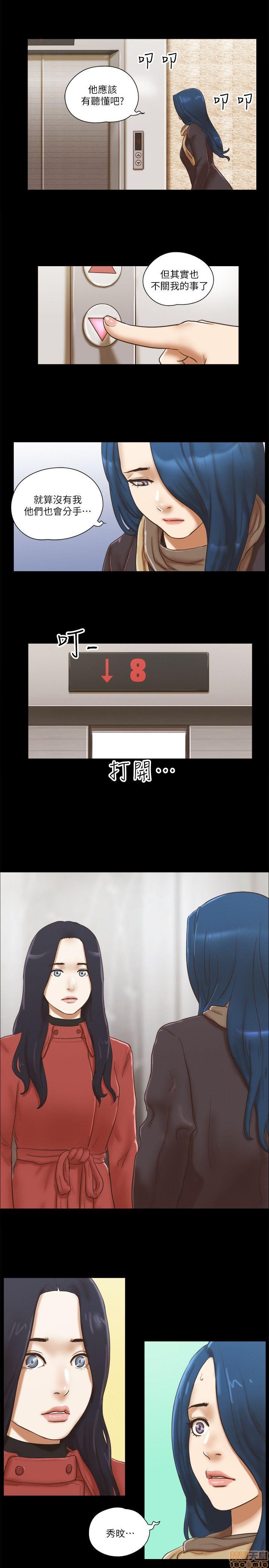 SHE 我的魅惑女友[h漫]韩漫全集-SHE 我的魅惑女友-第14話 66-70 无删减无遮挡章节图片 