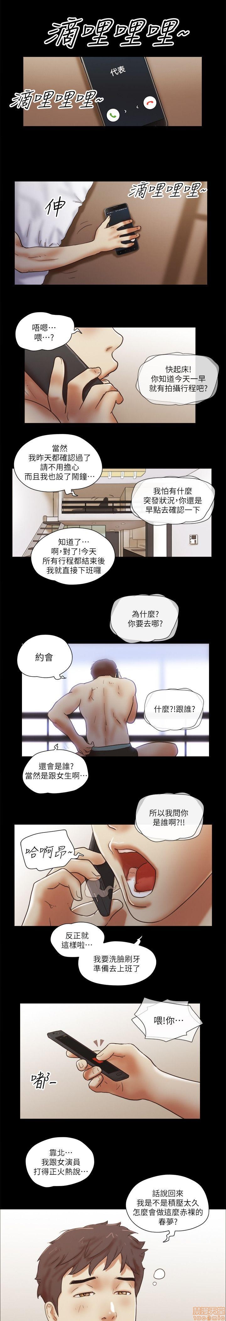 SHE 我的魅惑女友[h漫]韩漫全集-SHE 我的魅惑女友-第14話 66-70 无删减无遮挡章节图片 