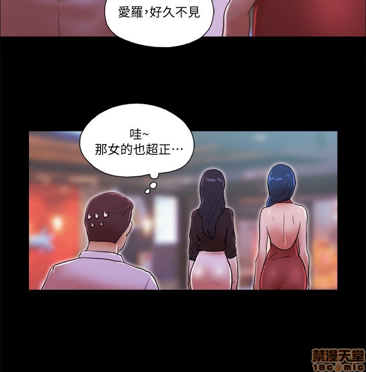 SHE 我的魅惑女友[h漫]韩漫全集-SHE 我的魅惑女友-第14話 66-70 无删减无遮挡章节图片 