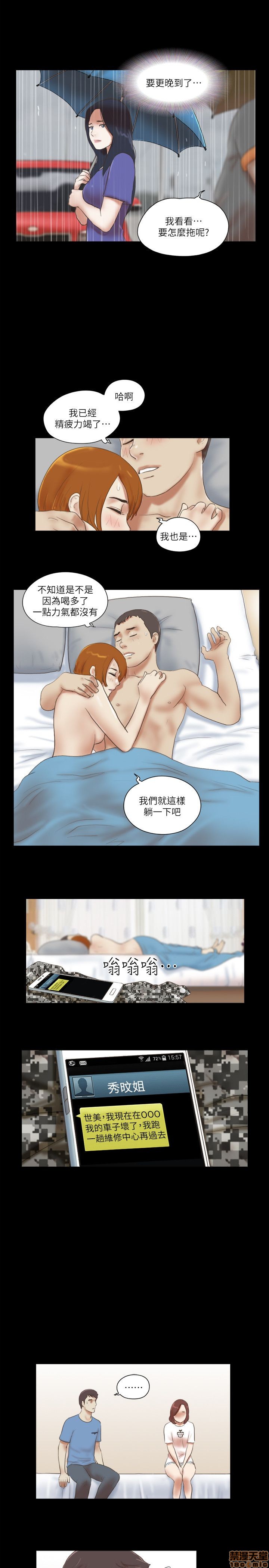 SHE 我的魅惑女友[h漫]韩漫全集-SHE 我的魅惑女友-第15話 71-75 无删减无遮挡章节图片 