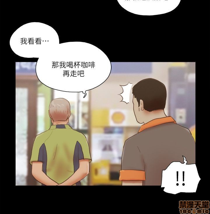 SHE 我的魅惑女友[h漫]韩漫全集-SHE 我的魅惑女友-第15話 71-75 无删减无遮挡章节图片 