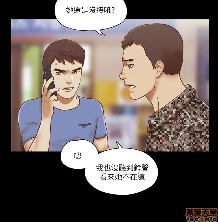 SHE 我的魅惑女友[h漫]韩漫全集-SHE 我的魅惑女友-第15話 71-75 无删减无遮挡章节图片 