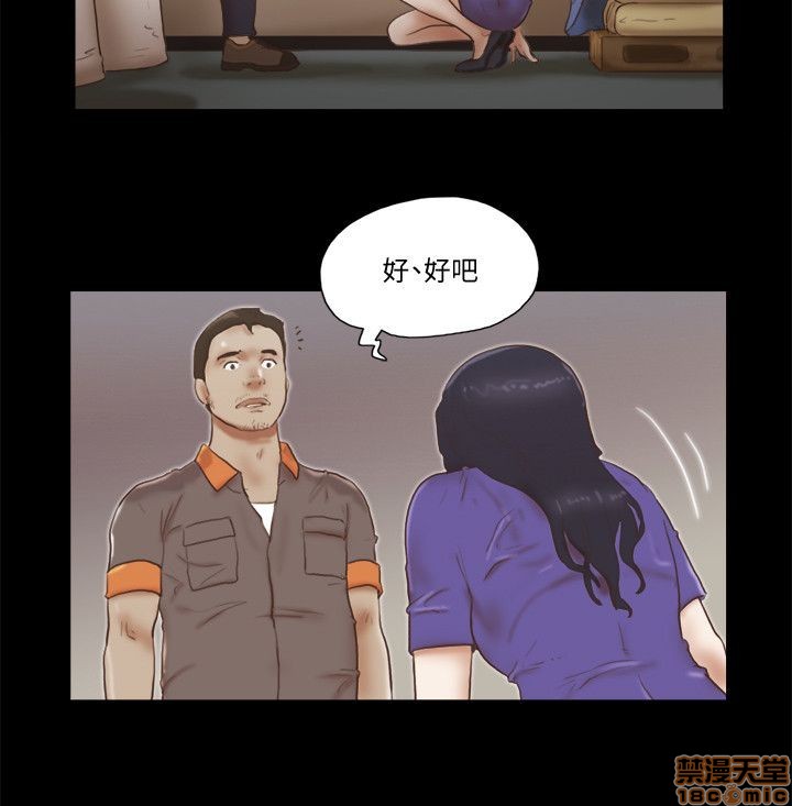 SHE 我的魅惑女友[h漫]韩漫全集-SHE 我的魅惑女友-第15話 71-75 无删减无遮挡章节图片 