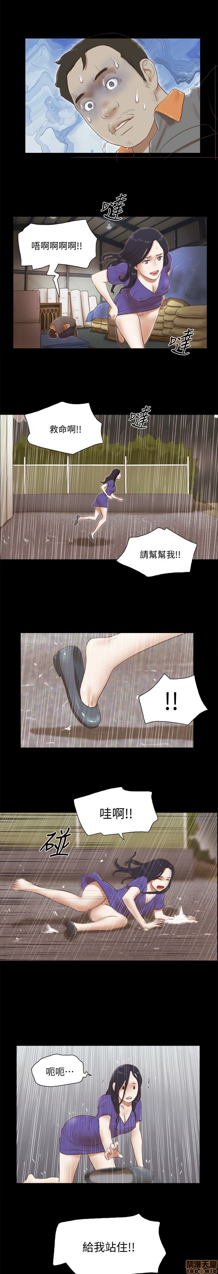 SHE 我的魅惑女友[h漫]韩漫全集-SHE 我的魅惑女友-第15話 71-75 无删减无遮挡章节图片 