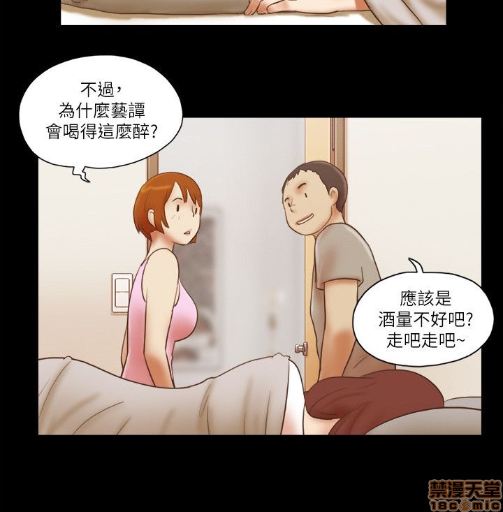 SHE 我的魅惑女友[h漫]韩漫全集-SHE 我的魅惑女友-第15話 71-75 无删减无遮挡章节图片 