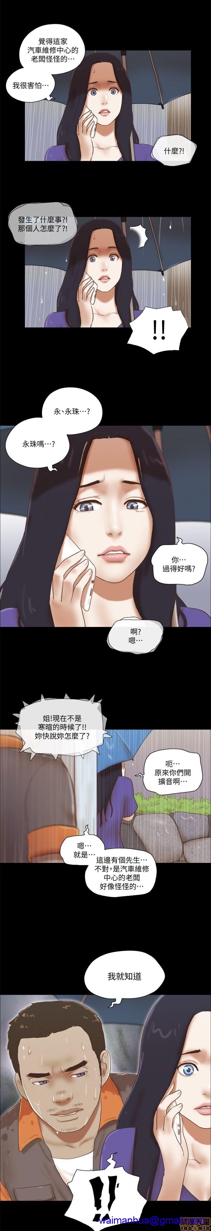 SHE 我的魅惑女友[h漫]韩漫全集-SHE 我的魅惑女友-第15話 71-75 无删减无遮挡章节图片 