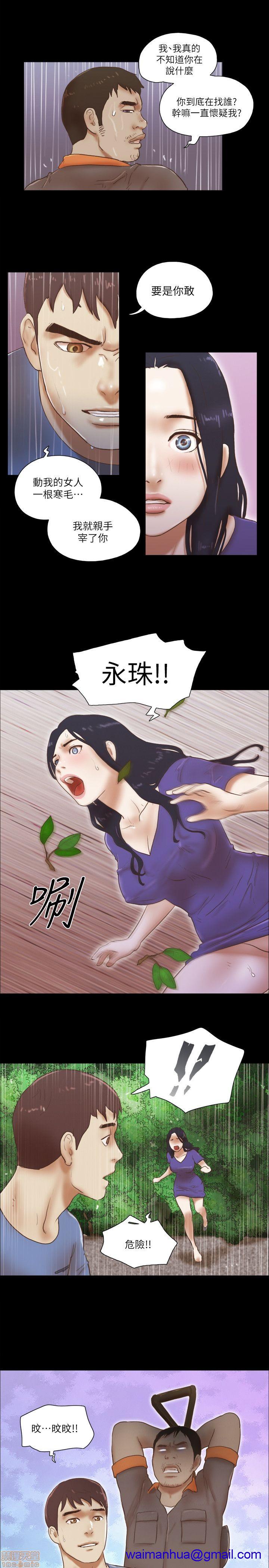 SHE 我的魅惑女友[h漫]韩漫全集-SHE 我的魅惑女友-第15話 71-75 无删减无遮挡章节图片 