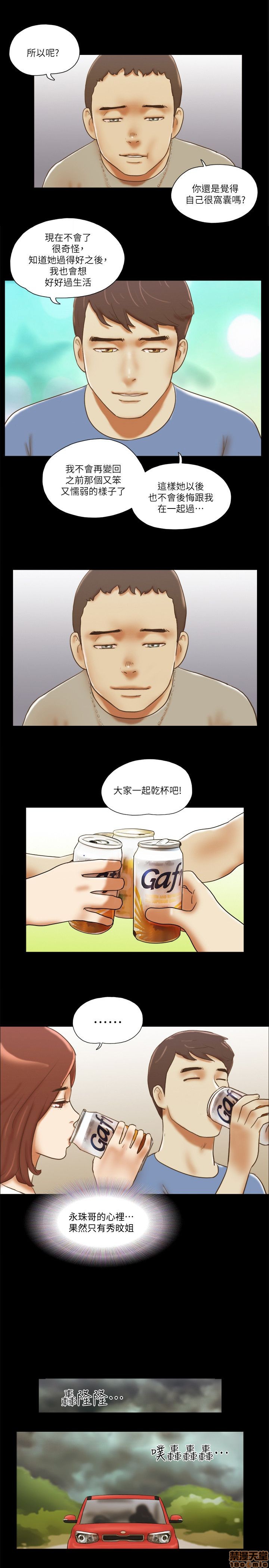 SHE 我的魅惑女友[h漫]韩漫全集-SHE 我的魅惑女友-第15話 71-75 无删减无遮挡章节图片 