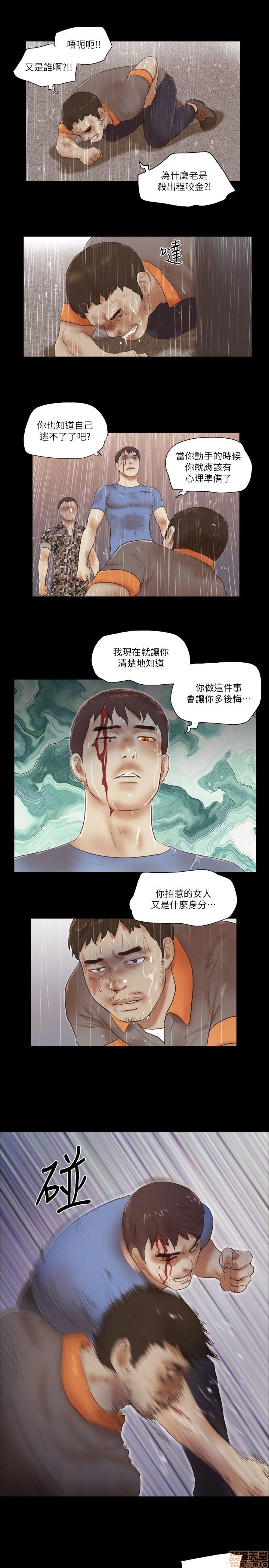 SHE 我的魅惑女友[h漫]韩漫全集-SHE 我的魅惑女友-第16話 76-79(完結) 无删减无遮挡章节图片 
