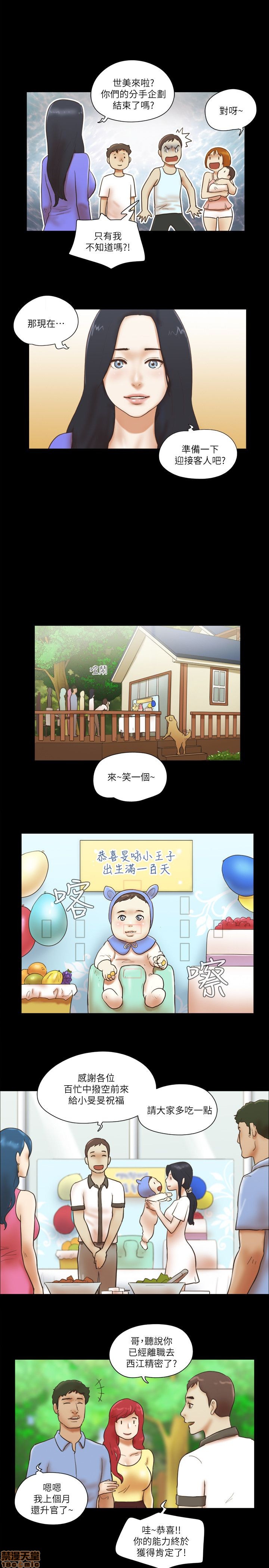 SHE 我的魅惑女友[h漫]韩漫全集-SHE 我的魅惑女友-第16話 76-79(完結) 无删减无遮挡章节图片 