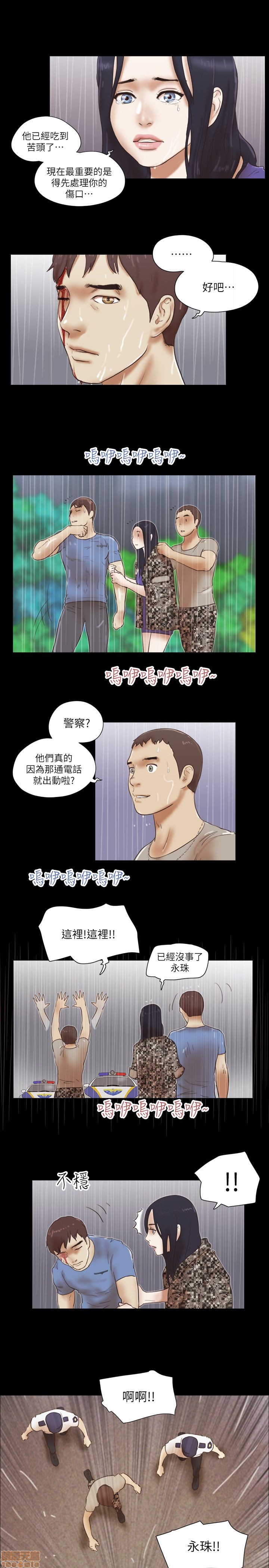 SHE 我的魅惑女友[h漫]韩漫全集-SHE 我的魅惑女友-第16話 76-79(完結) 无删减无遮挡章节图片 