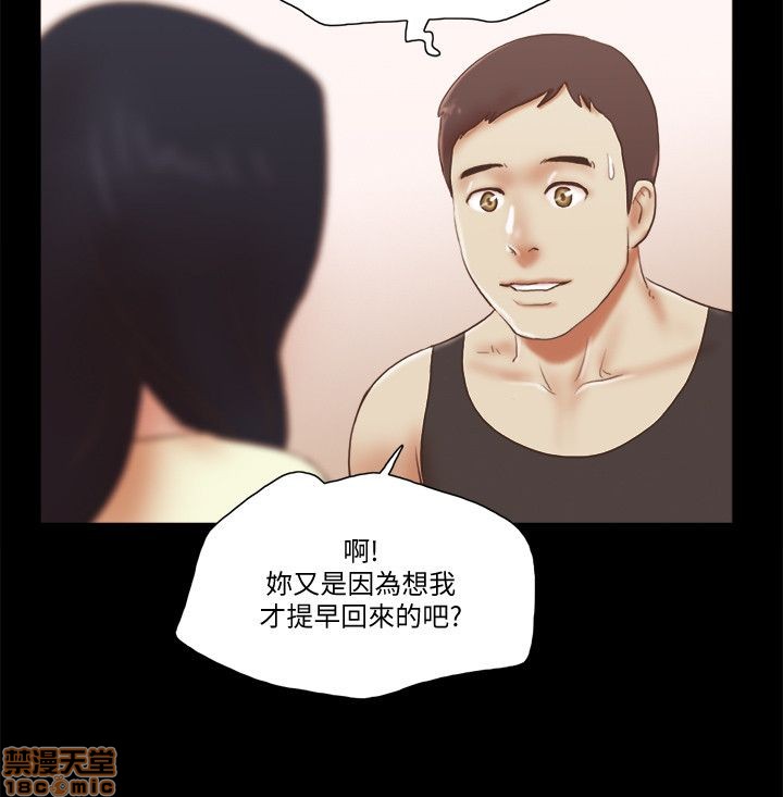 SHE 我的魅惑女友[h漫]韩漫全集-SHE 我的魅惑女友-第16話 76-79(完結) 无删减无遮挡章节图片 