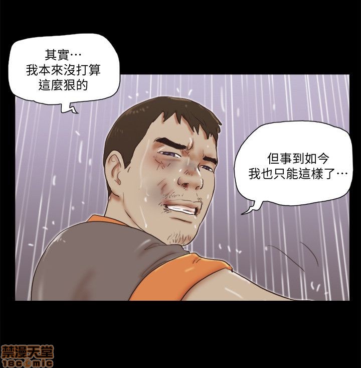 SHE 我的魅惑女友[h漫]韩漫全集-SHE 我的魅惑女友-第16話 76-79(完結) 无删减无遮挡章节图片 