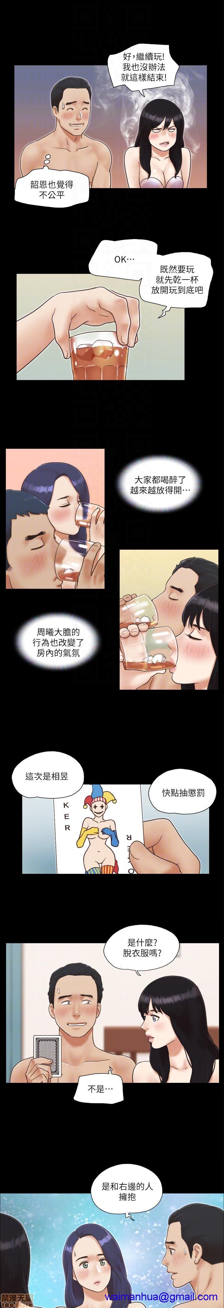 合意之下/协议换爱[h漫]韩漫全集-合意之下/协议换爱-第1話 合意之下/協議換愛 无删减无遮挡章节图片 