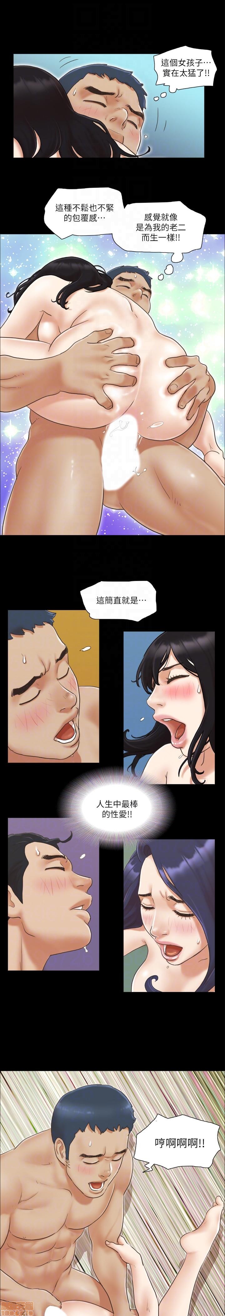 合意之下/协议换爱[h漫]韩漫全集-合意之下/协议换爱-第1話 合意之下/協議換愛 无删减无遮挡章节图片 