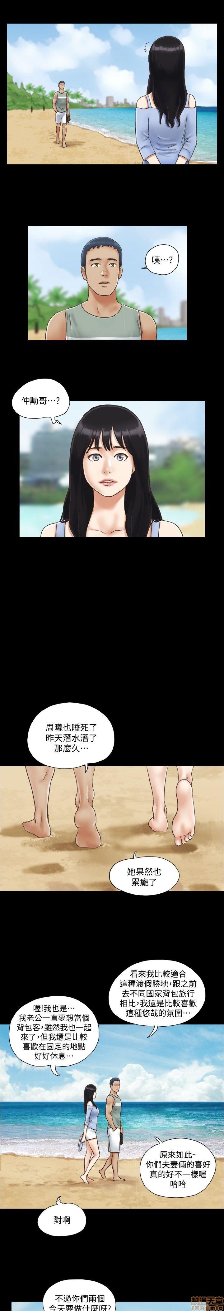 合意之下/协议换爱[h漫]韩漫全集-合意之下/协议换爱-第1話 合意之下/協議換愛 无删减无遮挡章节图片 