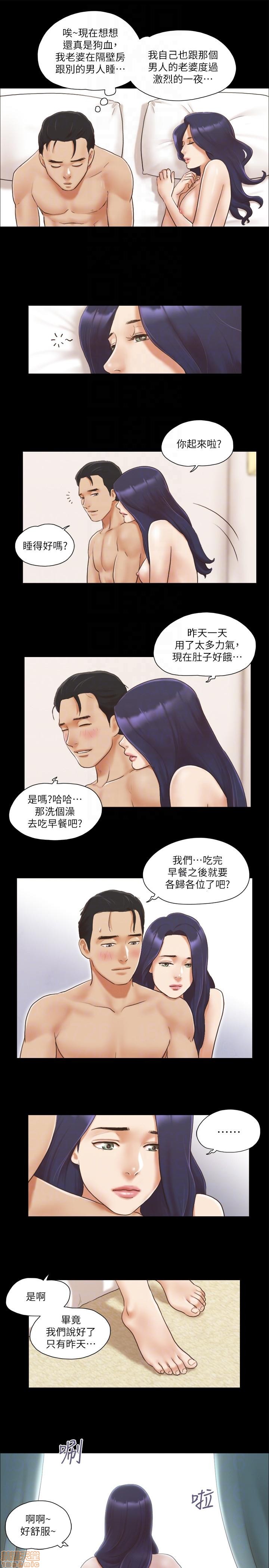 合意之下/协议换爱[h漫]韩漫全集-合意之下/协议换爱-第1話 合意之下/協議換愛 无删减无遮挡章节图片 