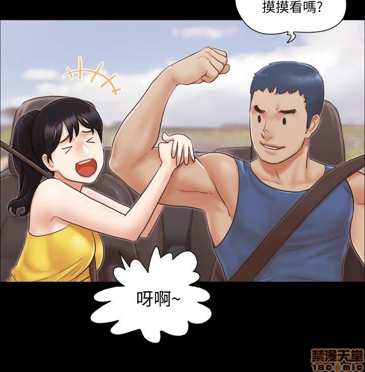 合意之下/协议换爱[h漫]韩漫全集-合意之下/协议换爱-第1話 合意之下/協議換愛 无删减无遮挡章节图片 