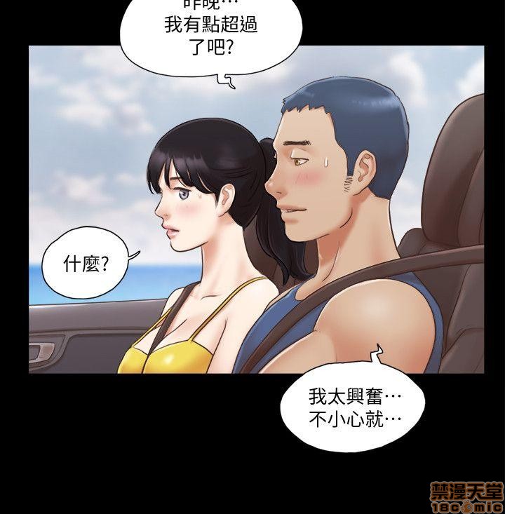 合意之下/协议换爱[h漫]韩漫全集-合意之下/协议换爱-第1話 合意之下/協議換愛 无删减无遮挡章节图片 