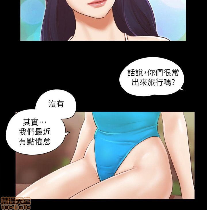 合意之下/协议换爱[h漫]韩漫全集-合意之下/协议换爱-第1話 合意之下/協議換愛 无删减无遮挡章节图片 
